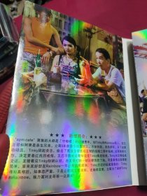 DVD 涩青 拆封 DVD-9