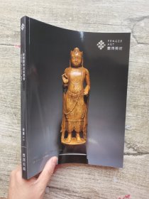 丰泽美术2024骨董（二）。