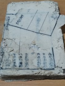 科举文献 甲子乡墨 湖南河南山西广东广西四川