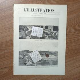 老报纸 1900年 内有北京相关的图10种 内容含 北京老人群体临终关怀、将军衙门、意大利大使馆、法国公使馆、英国公使馆、北京街道、城墙俯瞰北京街道、北京城墙、北京故宫