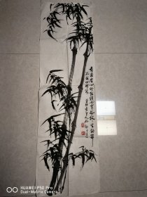 作者原作99年参展作品。竹子图陆勋画一幅。广西美术家协会会员，广西书法家协会会员，柳州市书法家协会理事。118×33cm。包老保真