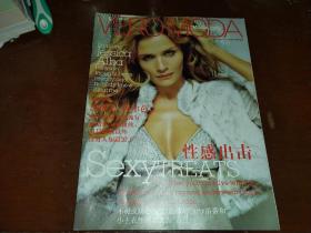 VERO MODA 2005外国时尚模特杂志