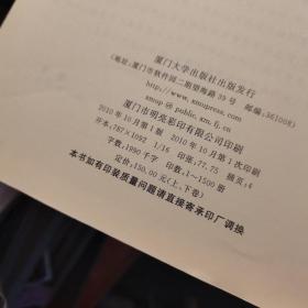 司法改革与民事诉讼监督制度完善：中国法学会民事诉讼法学研究会年会论文集（2010年卷）（上下卷）