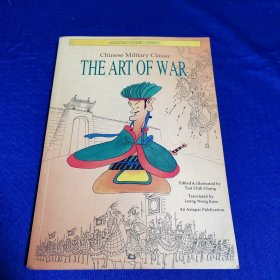 The Art Of War（孙子兵法）