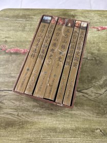 五台山文化丛书（全六册）