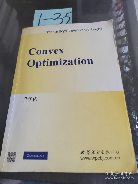 凸优化：Convex Potimization