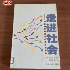 西方政治传统：现代自由主义发展研究