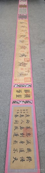 （精品字画） 精品纸本八仙神形图珍品宝卷 画心28x260厘米