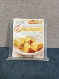 考生营养食谱