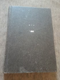 恶意：东野圭吾作品