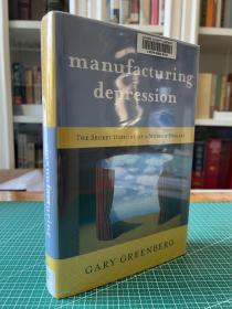 Manufacturing Depression: THE SECRET HISTORY OF A MODERN DISEASE制造抑郁：一种现代疾病的秘史