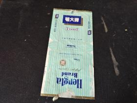 恒大牌香烟  烟标  中国天津卷烟厂