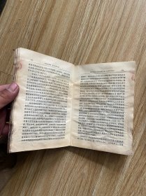 毛泽东选集