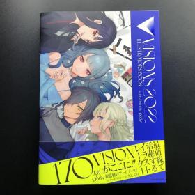 [现货]日版 VISIONS 2022 ILLUSTRATORS BOOK pixiv 2022插画年鉴