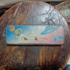 #24051902，八十年代动画片《太空飞人》铁皮老铅笔盒，品如图。