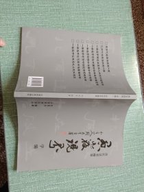 愚岩视界