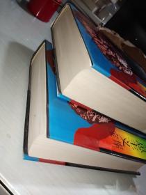 马克思主义宝库【一版一印】