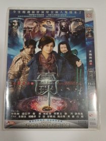 连续剧：女娲传说之灵珠 2DVD 多单合并运费