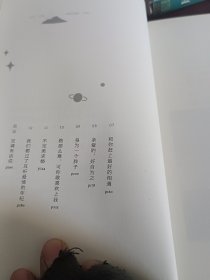 我与世界只差一个你