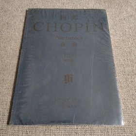 肖邦 CHOPIN Nocturnes 夜曲 原作版