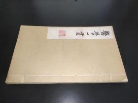 醫(yī)學(xué)一貫