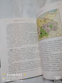 大连开埠建市 签名本