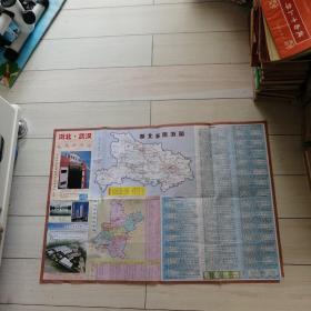 湖北·武汉交通旅游图2005年1月第一次印刷