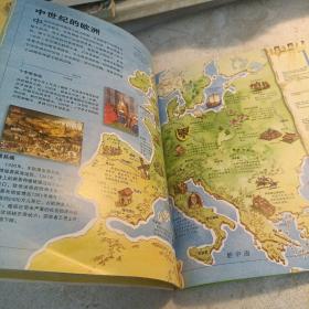 看地图学历史：远古时期、中世纪时期、大航海时期、近现代时期