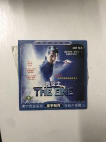 【VCD光碟】老电影1DVCD光盘 救世主 李连杰主演