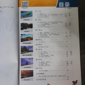 理想树教材划重点高中语文必修上册 配新教材人教版