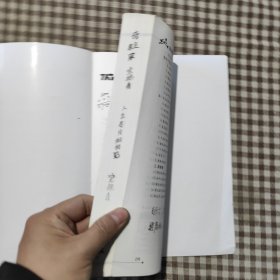 职业素养职场篇