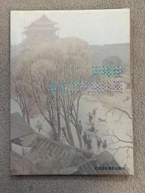 于福庚老北京风情油画