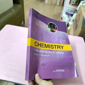 国际文凭考试辅导丛书：化学