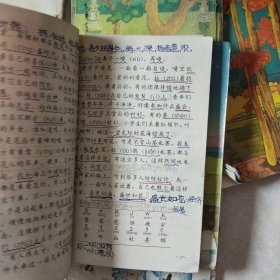 义务教育六年制小学教科书（实验本）语文2.7.8.9.10.11.12