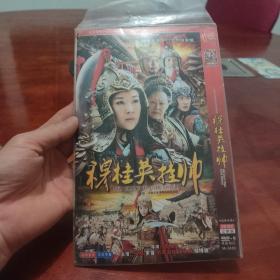 穆桂英挂帅 2DVD