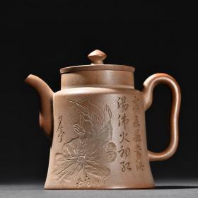 旧藏 “陈少亭”款 紫砂老料荷花纹茶壶尺寸：高12.5耳距12cm陈少亭(1875—1953年)，字颖川，宜兴西乡人，民国陶刻名家