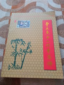曹立熹手工技藝集錦