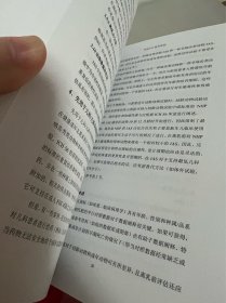 ICH 指导原则之新药研发安全性篇汇编 美迪西生物医药 创新驱动 质量至上  约358页
本品不议价不包邮，发货后不退换。