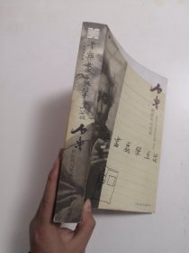 石鲁的时代与艺术