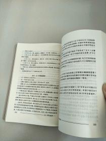 96 九六严打纪实 库存书 参看图片