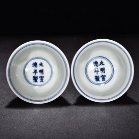 瓷器 明宣德青花凤纹高足杯 高8.3厘米 宽9.1厘米