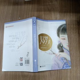 沈鱼藻