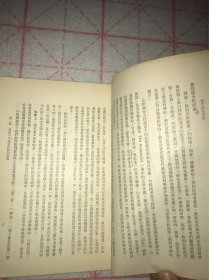 现代政治分析
