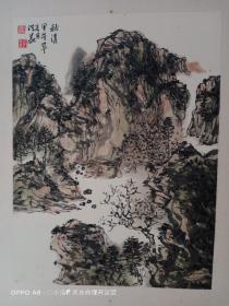 盛洪义山水