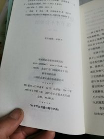 这样给孩子定规矩孩子才不会抵触 养育男孩女孩儿童心理学 正面管教好妈妈胜过好老师 陪孩子走过关键期如何说