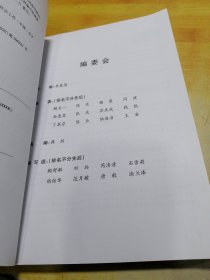 2022年度全国社会工作者职业水平考试应试指导教材初级第一分册社会工作实务