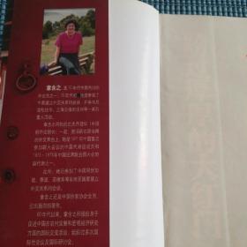 跨过厚厚的大红门