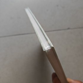 普通语言文字学简论【16开，精装未开封】