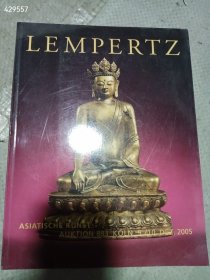 一本 Lempertz 伦佩茨 2005 特价99包邮 2号树林