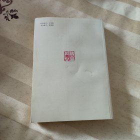 东光文史资料 第九辑 从军校精英到骑兵中将门炳岳将军资料汇编